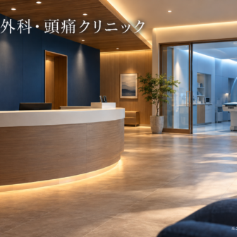 小澤病院のファーストビューイメージ