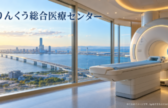 りんくう総合医療センターのファーストビューイメージ