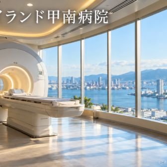 六甲アイランド甲南病院のファーストビューイメージ