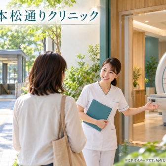 六本松通りクリニックのファーストビューイメージ