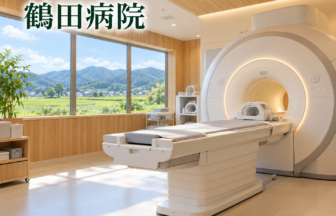 鶴田病院のファーストビューイメージ