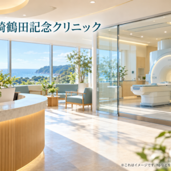 宮崎鶴田記念クリニックのファーストビューイメージ