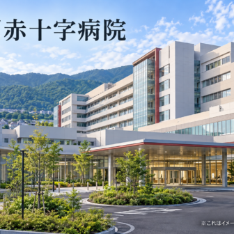 相模原赤十字病院のファーストビューイメージ