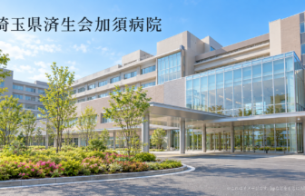 埼玉県済生会加須病院のファーストビューイメージ