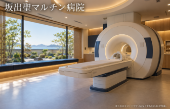坂出聖マルチン病院のファーストビューイメージ