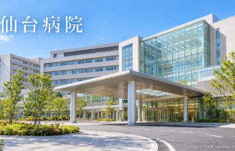 仙台病院のファーストビューイメージ