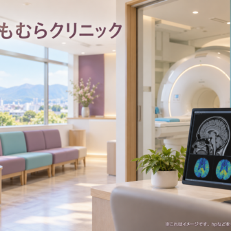 しもむらクリニックのファーストビューイメージ