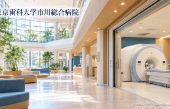 下志津病院のファーストビューイメージ