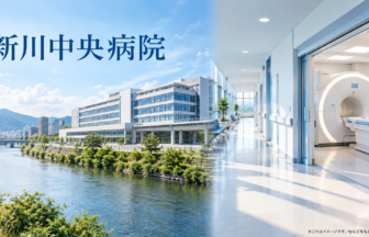 新川中央病院のファーストビューイメージ