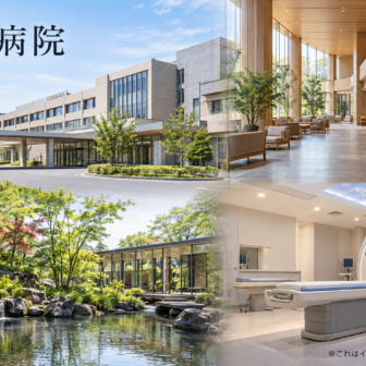 信楽園病院のファーストビューイメージ