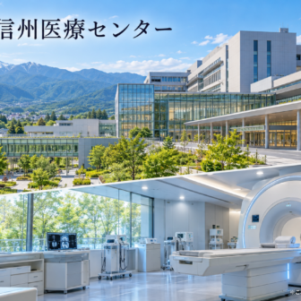 長野県立信州医療センターのファーストビューイメージ