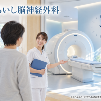 しろいし脳神経外科のファーストビューイメージ
