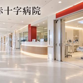 静岡赤十字病院のファーストビューイメージ