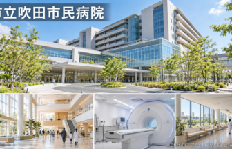 市立吹田市民病院のファーストビューイメージ