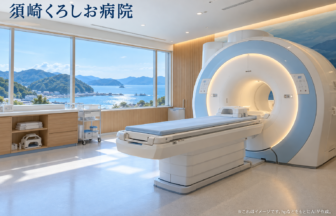 須崎くろしお病院のファーストビューイメージ