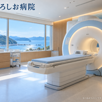 須崎くろしお病院のファーストビューイメージ