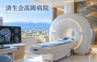 済生会高岡病院のファーストビューイメージ