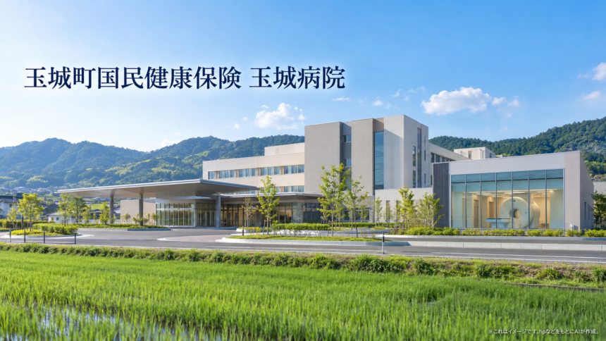 玉城町国民健康保険 玉城病院のファーストビューイメージ