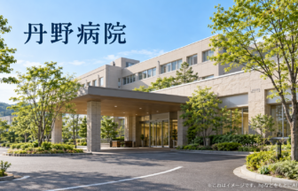 丹野病院のファーストビューイメージ