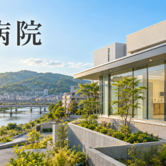 巽病院のファーストビューイメージ