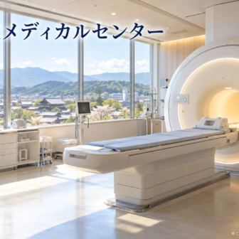 天理市立メディカルセンターのファーストビューイメージ