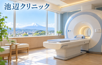 池辺クリニックのファーストビューイメージ