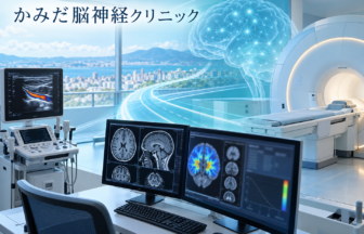 かみだ脳神経クリニックのファーストビューイメージ