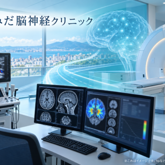 かみだ脳神経クリニックのファーストビューイメージ