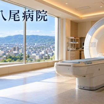 東朋八尾病院のファーストビューイメージ