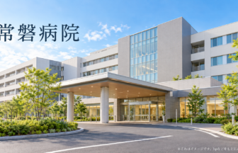 常磐病院のファーストビューイメージ