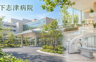 東京歯科大学市川総合病院のファーストビューイメージ