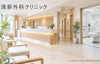 東京城東病院のファーストビューイメージ