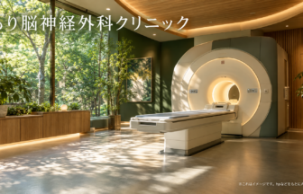 東京品川病院のファーストビューイメージ