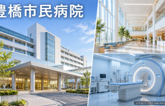 豊橋市民病院のファーストビューイメージ