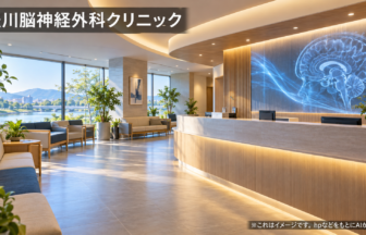 豊川脳神経外科クリニックのファーストビューイメージ