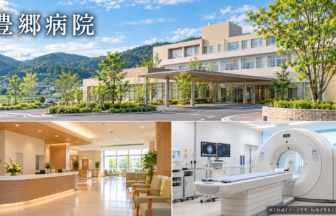 豊郷病院のファーストビューイメージ