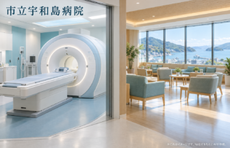 市立宇和島病院のファーストビューイメージ