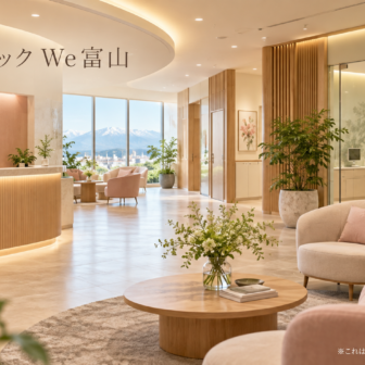 女性クリニック We富山のファーストビューイメージ