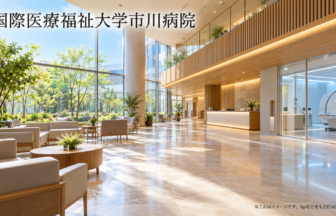 四街道脳神経内科・大日五差路リハビリテーション科 さくら街道クリニックのファーストビューイメージ